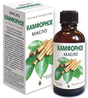 Камфорное масло 50 мл Neatsfoot 