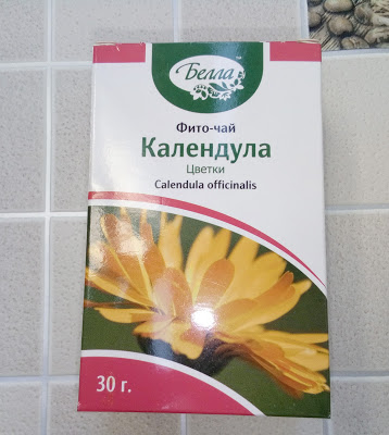 Белла Календула цветки 30г