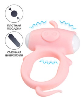 Виброкольцо на пенис A-Toys by TOYFA Kear силикон розовое 2 см