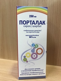 Порталак ( лактулоза ) сироп 667мг/мл 250мл