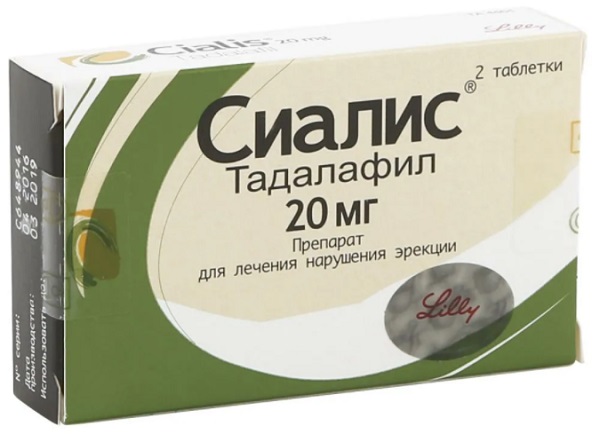 Сиалис 20мг №2 таб. (тадалафил)