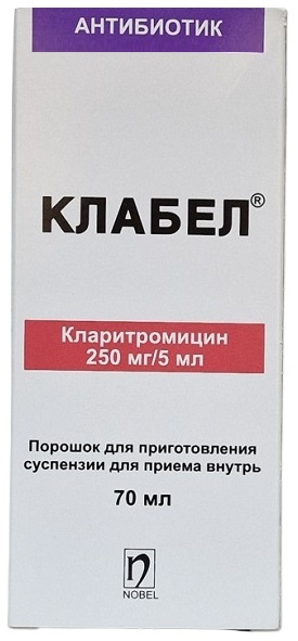 Клабел порошок 250 мг/5 мл 70 мл №1 для приготовления суспензии ( кларитромицин )
