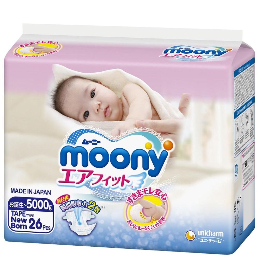 Подгузники для детей MOONY NB26 (до 5 кг) 26шт