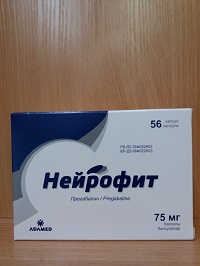 Нейрофит капс.75 мг №56   ( прегабалин )