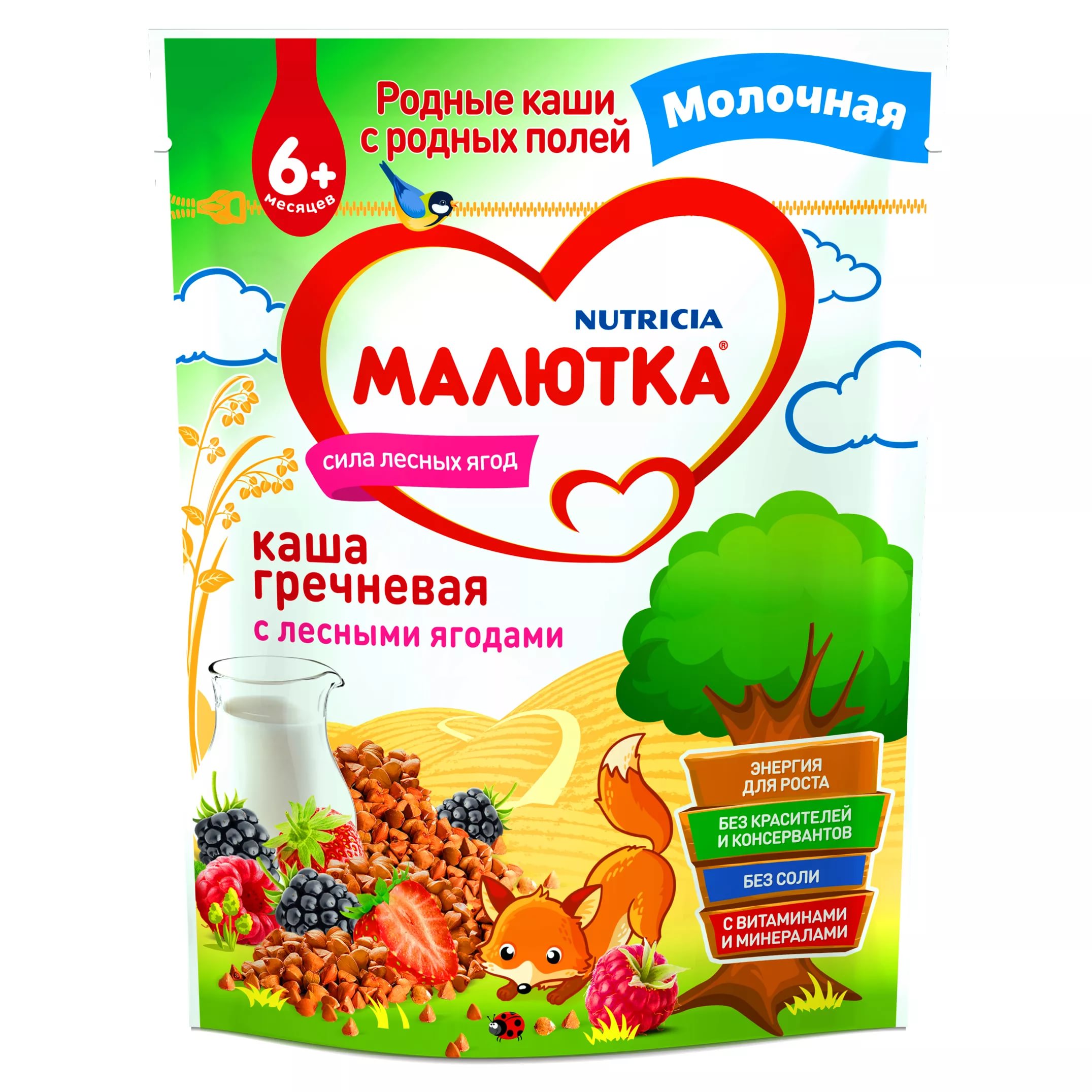Малютка Каша молоч Гречневая Лесные ягоды 220г с 4мес