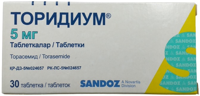 Торидиум табл. 5 мг №30 ( торасемид ) (Упаковка)